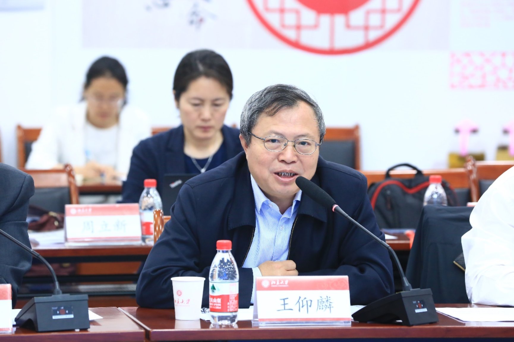C:\Users\user\Desktop\C9会议-20190514-电子存档材料\2019.05.14 第九届C9高校研究生招生会议\上午\C11A2320.JPG
