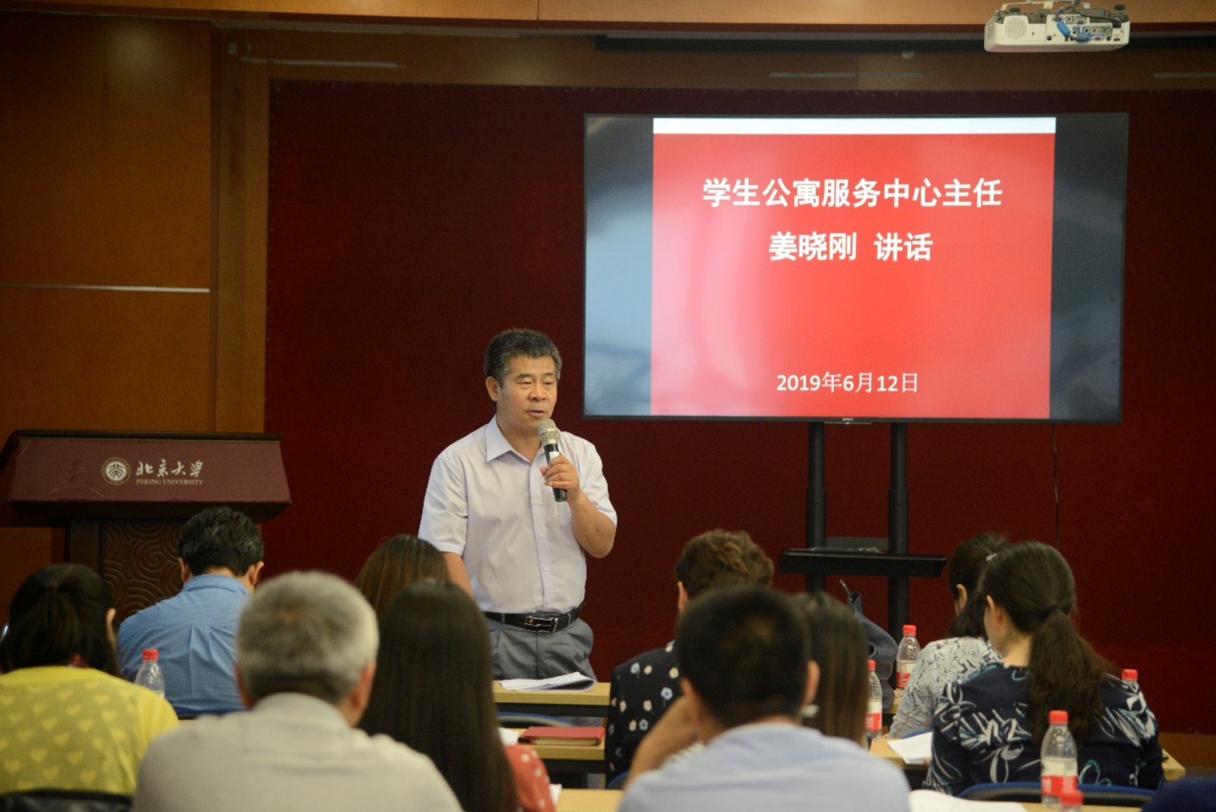 C:\Users\dell\AppData\Local\Microsoft\Windows\INetCache\Content.Word\微信图片_20190612152805.jpg