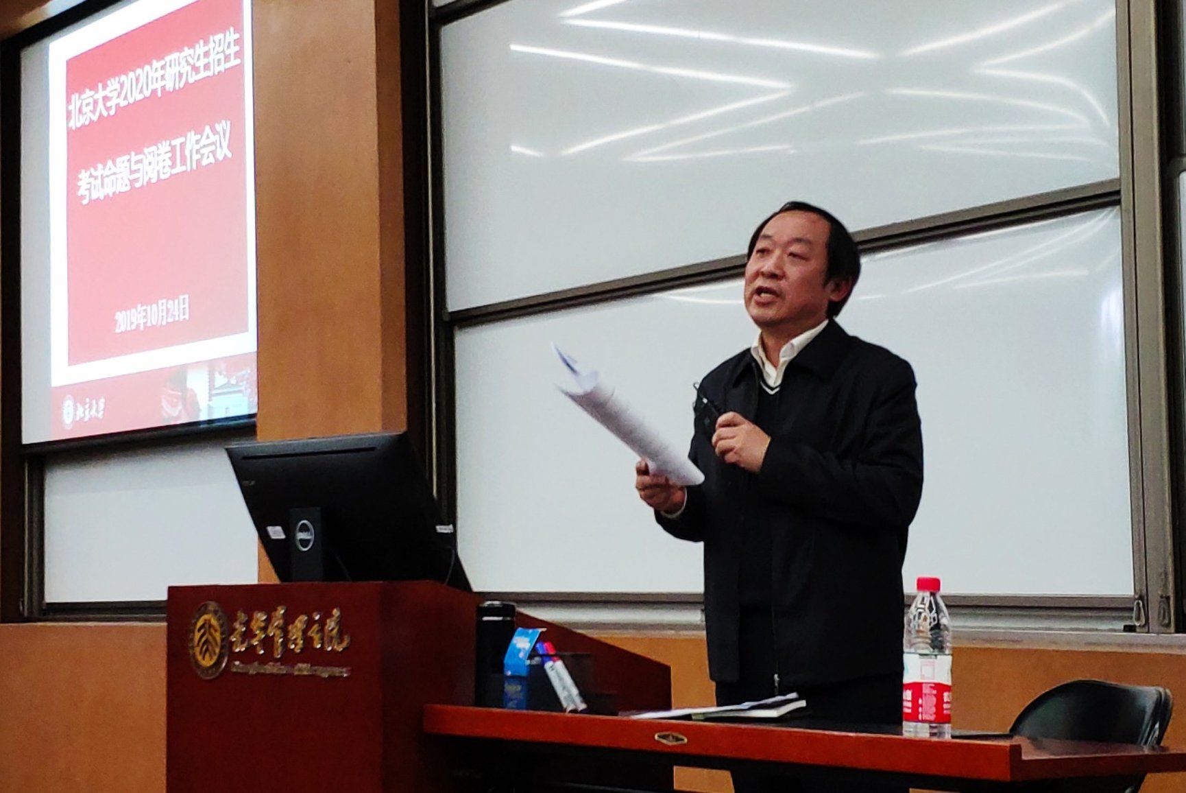 C:\Users\dell\AppData\Local\Microsoft\Windows\INetCache\Content.Word\图:冯支越讲解保密要求 - 剪裁.jpg
