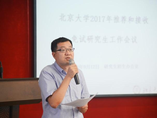 学工部樊部长