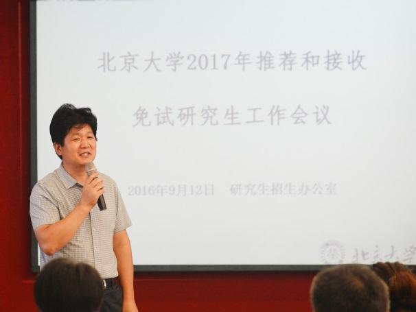 研院刘院长