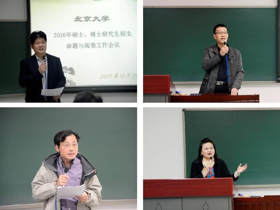 合成照片123