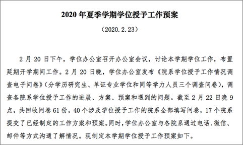 4a31e8519120427fa43a44cf12922bbc.png